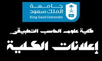 https://cacsm.ksu.edu.sa/ar/node/3041